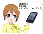 iphone5s_003